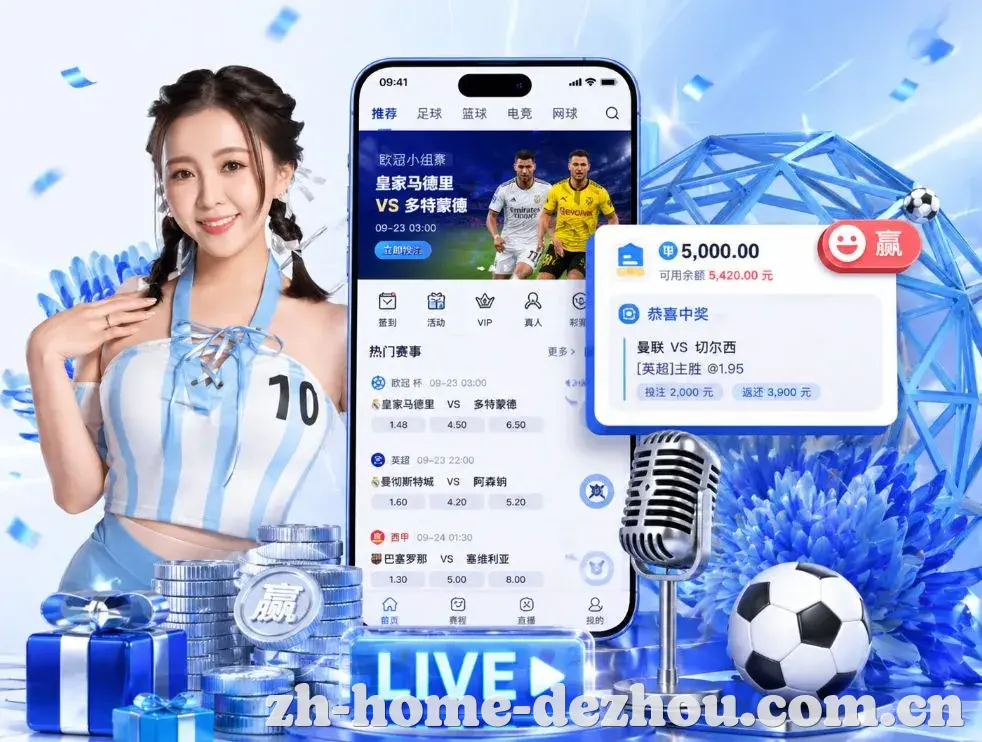德州扑克App